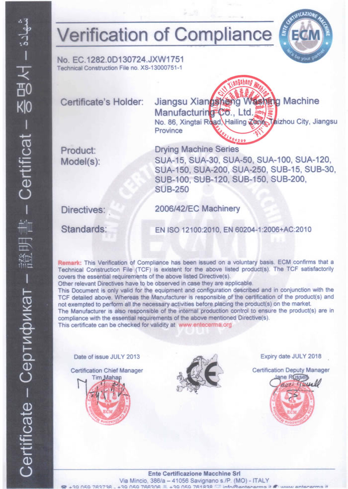 Dryer CE certificate