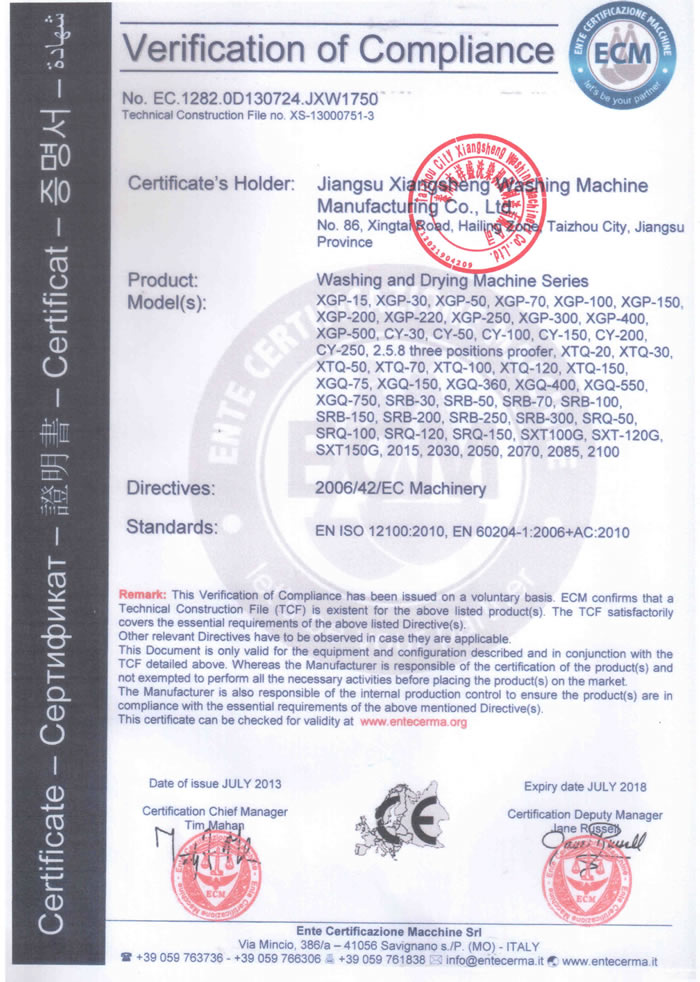 Elution machine CE certificate